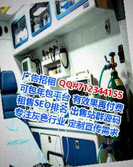 东阳供卵物业有限公司